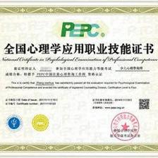 含金量最高的十大資格證書 走向專業巔峰的必經之路