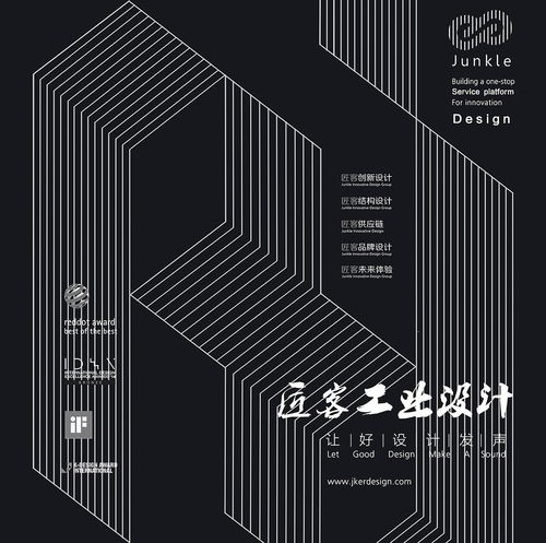 設(shè)計領(lǐng)域的多元風貌 從工業(yè)到平面的創(chuàng)意之旅